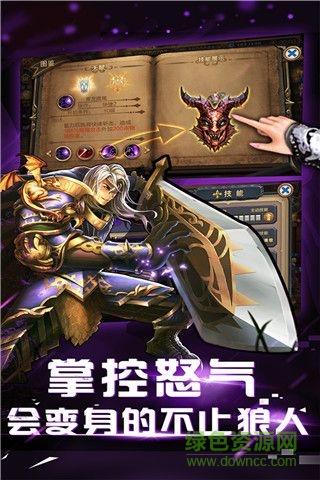 地下城幻想BT版 v4.1.0 安卓公益服版 0