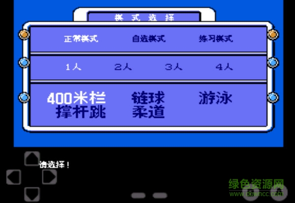 fc熱血新紀(jì)錄中文版 v2.0.9 安卓版 0