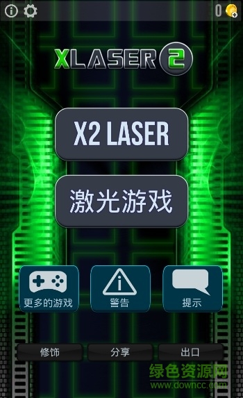 LASER X2游戲內(nèi)購 v16 安卓免費版 0