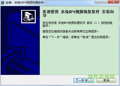 mp4視頻文件修復(fù)軟件 v1.9.0.1 綠色版 0