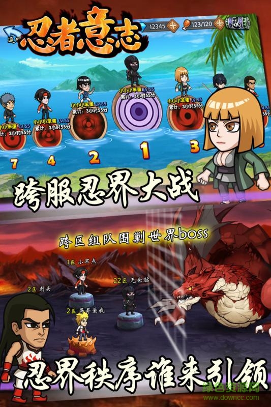 果盤(pán)游戲忍者意志 v1.0.0.38 安卓版 2