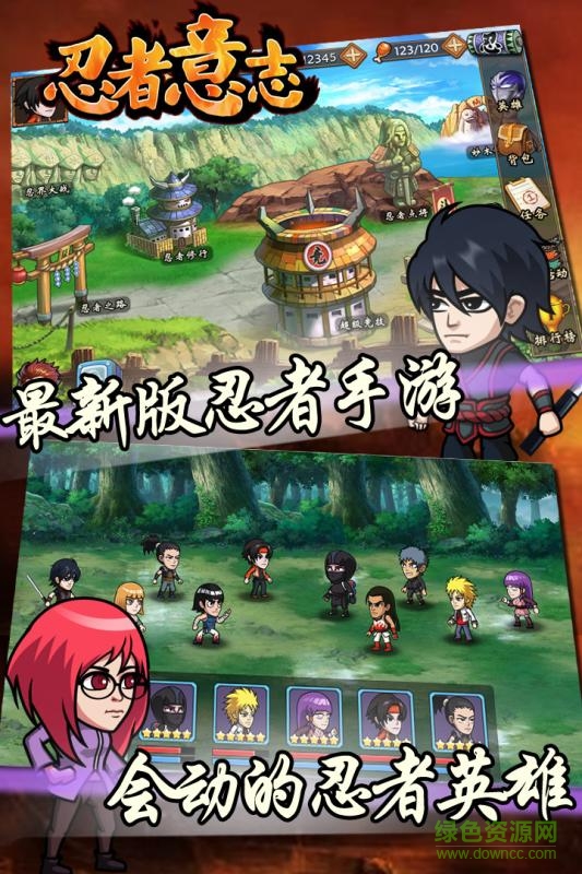 果盤(pán)游戲忍者意志 v1.0.0.38 安卓版 0
