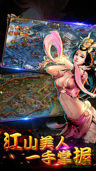 三國霸主ol卡牌 三國霸主ol卡牌