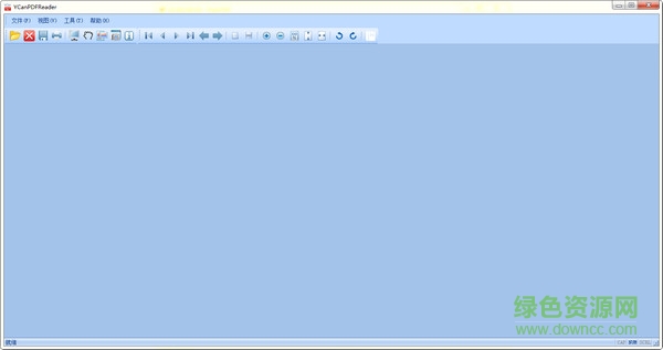 YCanPDFReader(優(yōu)看PDF閱讀器) v1.0.0.1 官方免費綠色版 0
