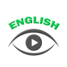 愛看英語