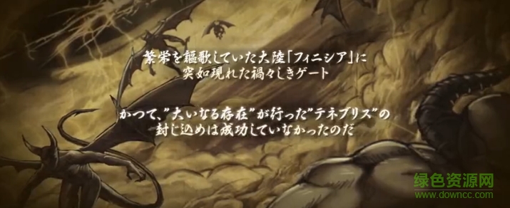 勇氣遺落游戲0