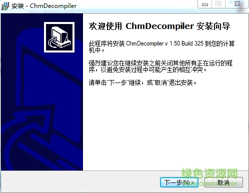 chm轉(zhuǎn)txt格式轉(zhuǎn)換器