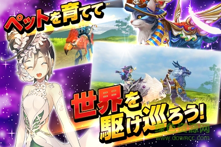 迷失王權(quán)手游(ロスレガ) v2.1.1 官網(wǎng)安卓版 4