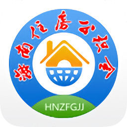 海南省公積金ios版