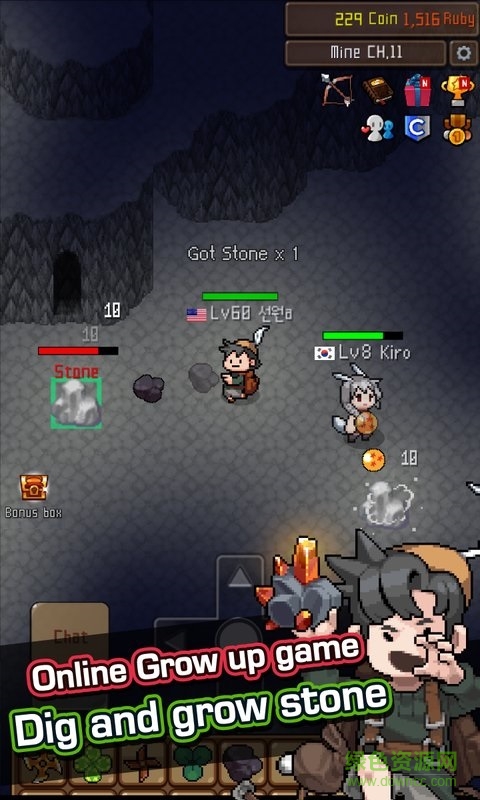 傳說之石去廣告 v1.66 安卓免驗證中文版 0