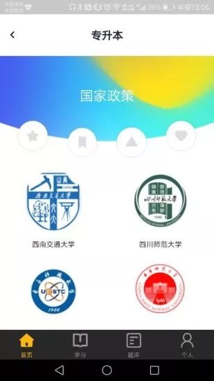 尚學(xué)通0