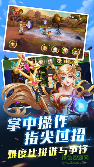 風(fēng)暴部落爭(zhēng)霸1