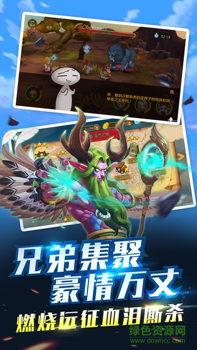 風(fēng)暴部落爭(zhēng)霸2