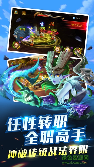 風(fēng)暴部落爭(zhēng)霸3