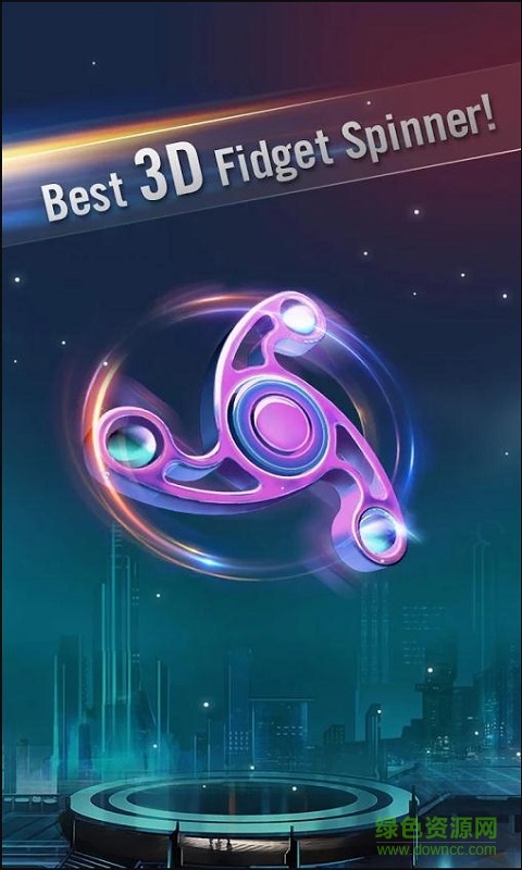 指尖陀螺3D內(nèi)購1