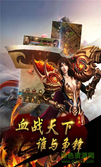 熱血偉業(yè)游戲