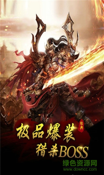 熱血偉業(yè)游戲 v1.1 官網(wǎng)安卓版 2