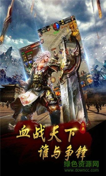 熱血偉業(yè)手游