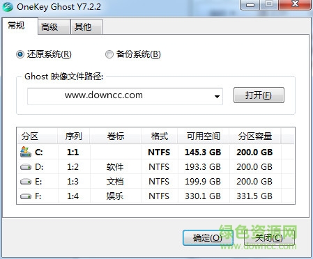 gho硬盤鏡像安裝器 v9.6 中文綠色版 0