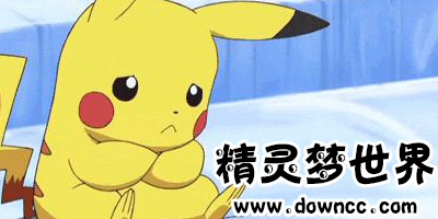 精靈夢(mèng)世界手游有幾個(gè)版本?精靈夢(mèng)世界手游官網(wǎng)-精靈夢(mèng)世界手游下載