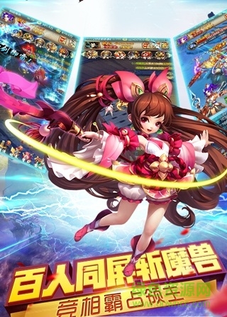 三生問道游戲百度版 v1.0.4 安卓版 0