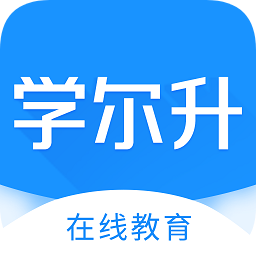 學爾升教育