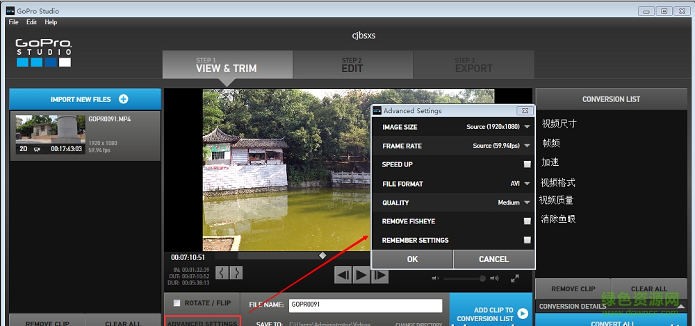 gopro studio下載
