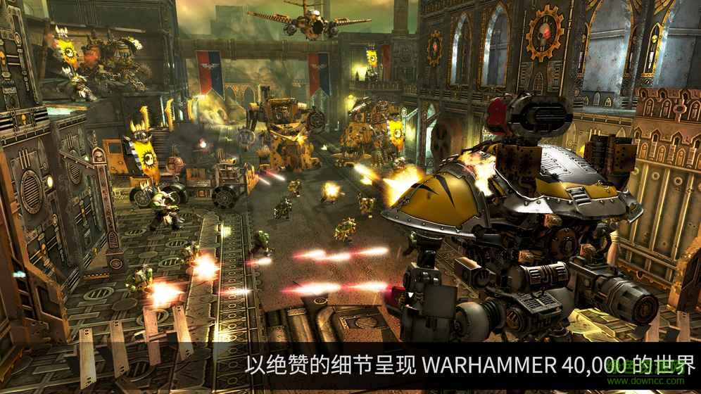 戰(zhàn)錘40K自由之刃 v5.3.1 安卓版 1