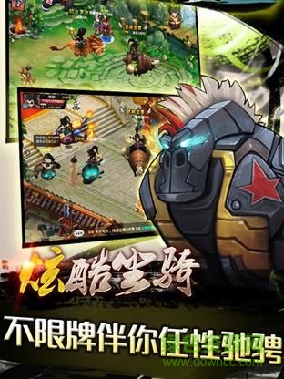 大俠你別跑手游 大俠你別跑手游