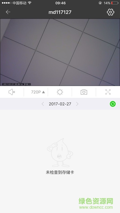 TT Cam監(jiān)控軟件 v1.7.1 官網(wǎng)安卓版 3