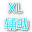 英魂之刃XL全圖輔助