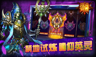 百度版混沌風(fēng)暴手游 v2.0.0 安卓版 2