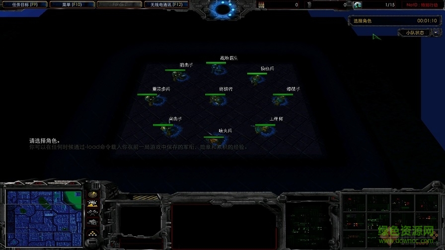 亡者之夜特別行動(dòng)1.12k漢化修正版  0