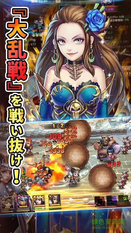 dragon blade游戲(ドラブレ) v5.10 安卓版 1