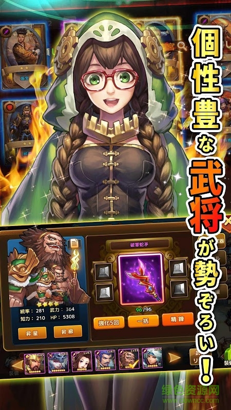 dragon blade游戲(ドラブレ) v5.10 安卓版 3