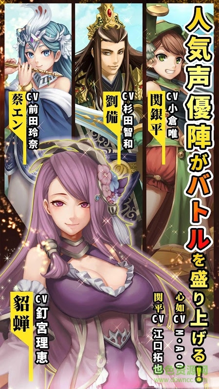 DRAGON BLADE手游