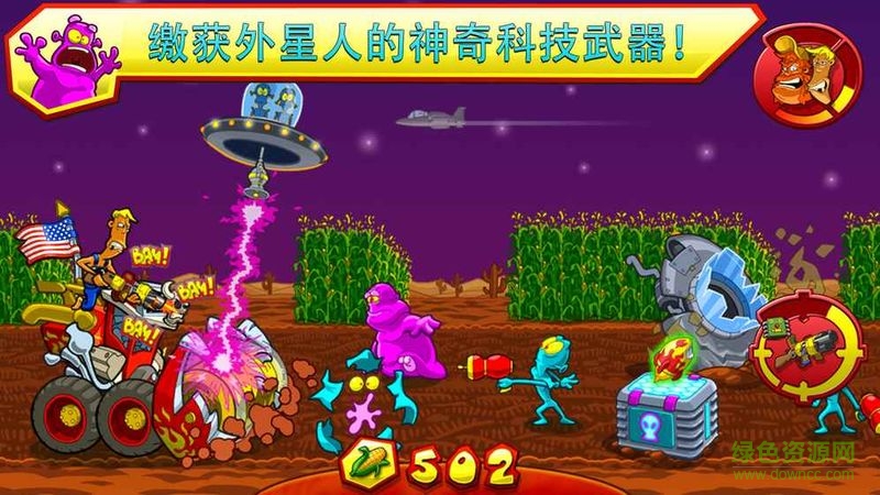 入侵美國農(nóng)場(Farm Invasion USA) v1.3.7 安卓版 0