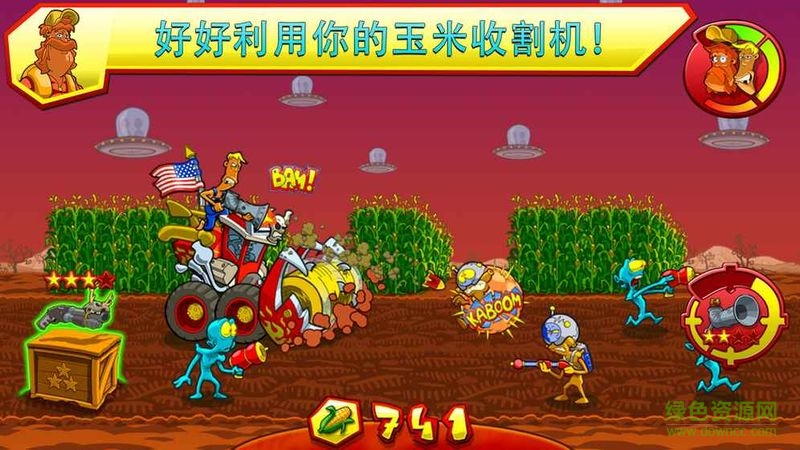 入侵美國農(nóng)場(Farm Invasion USA) v1.3.7 安卓版 1