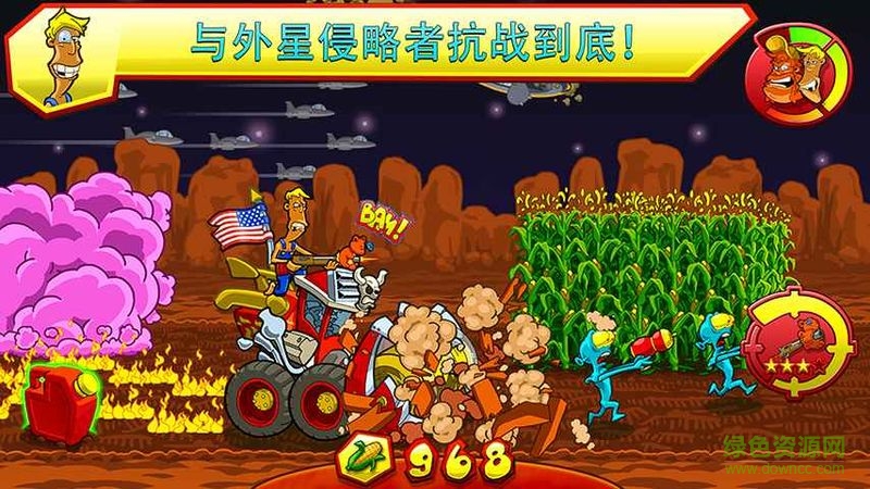入侵美國農(nóng)場