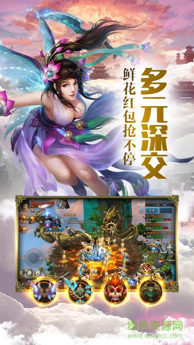 焚天記游戲 v1.0 官網(wǎng)安卓版 0