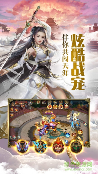 焚天記游戲 v1.0 官網(wǎng)安卓版 1