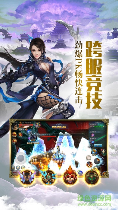 焚天記游戲 v1.0 官網(wǎng)安卓版 2