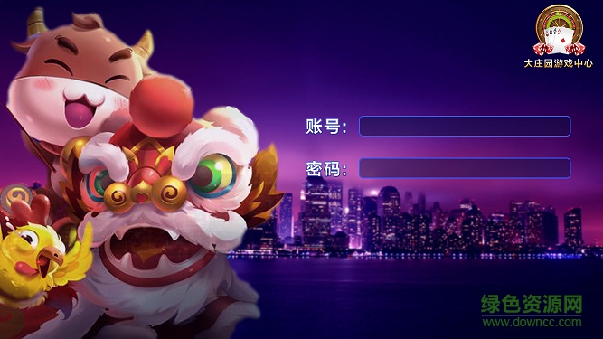 大莊園游戲中心 v3.5 安卓版 0
