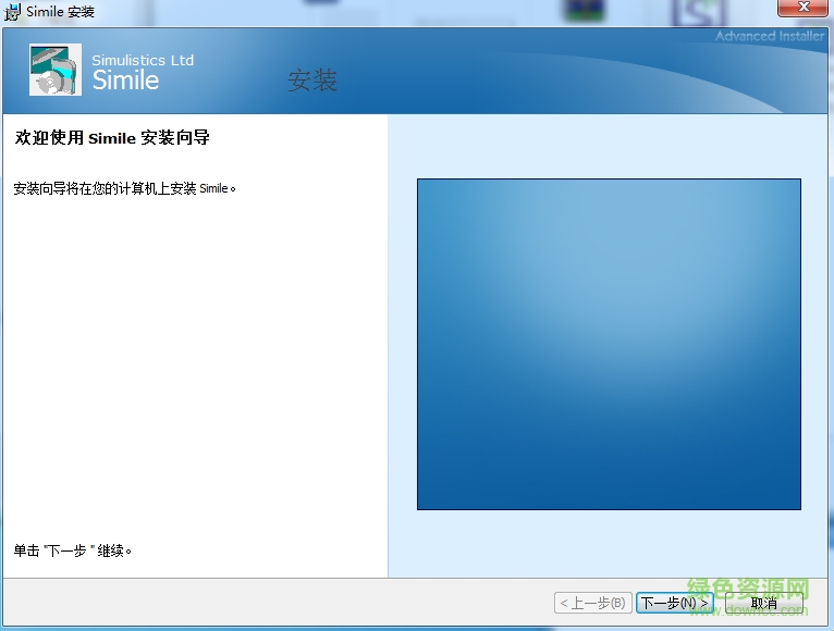 Simile(系統(tǒng)動(dòng)力學(xué)建模和模擬軟件) v6.8 官方版 0