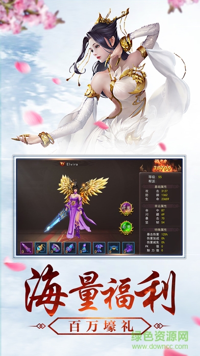 夢幻神靈手游 v1.0 官網(wǎng)安卓版 1