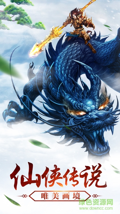 夢幻神靈手游 v1.0 官網(wǎng)安卓版 0