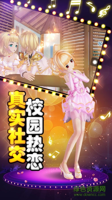 少女偶像團游戲 v1.0 安卓版 0