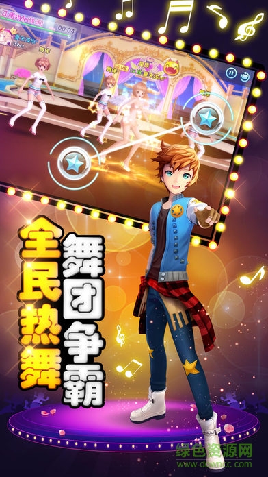 少女偶像團游戲 v1.0 安卓版 1