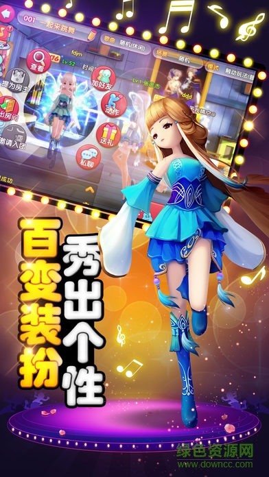 少女偶像團游戲 v1.0 安卓版 2