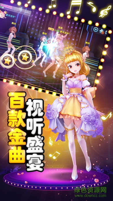 少女偶像團游戲 v1.0 安卓版 3